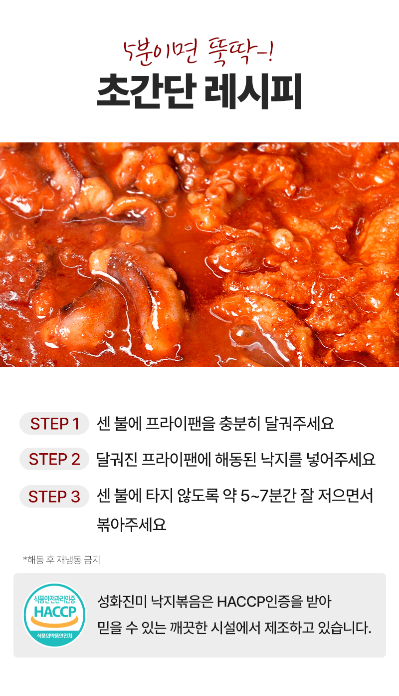 shfd-d1-12.gif