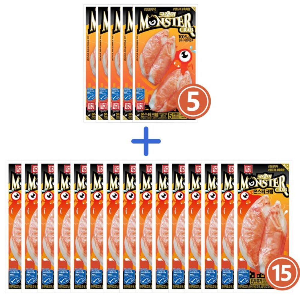 한성 몬스터크랩 20개 묶음 패키지 (몬스터크랩 142g 5개+몬스터크랩 72g 15개)