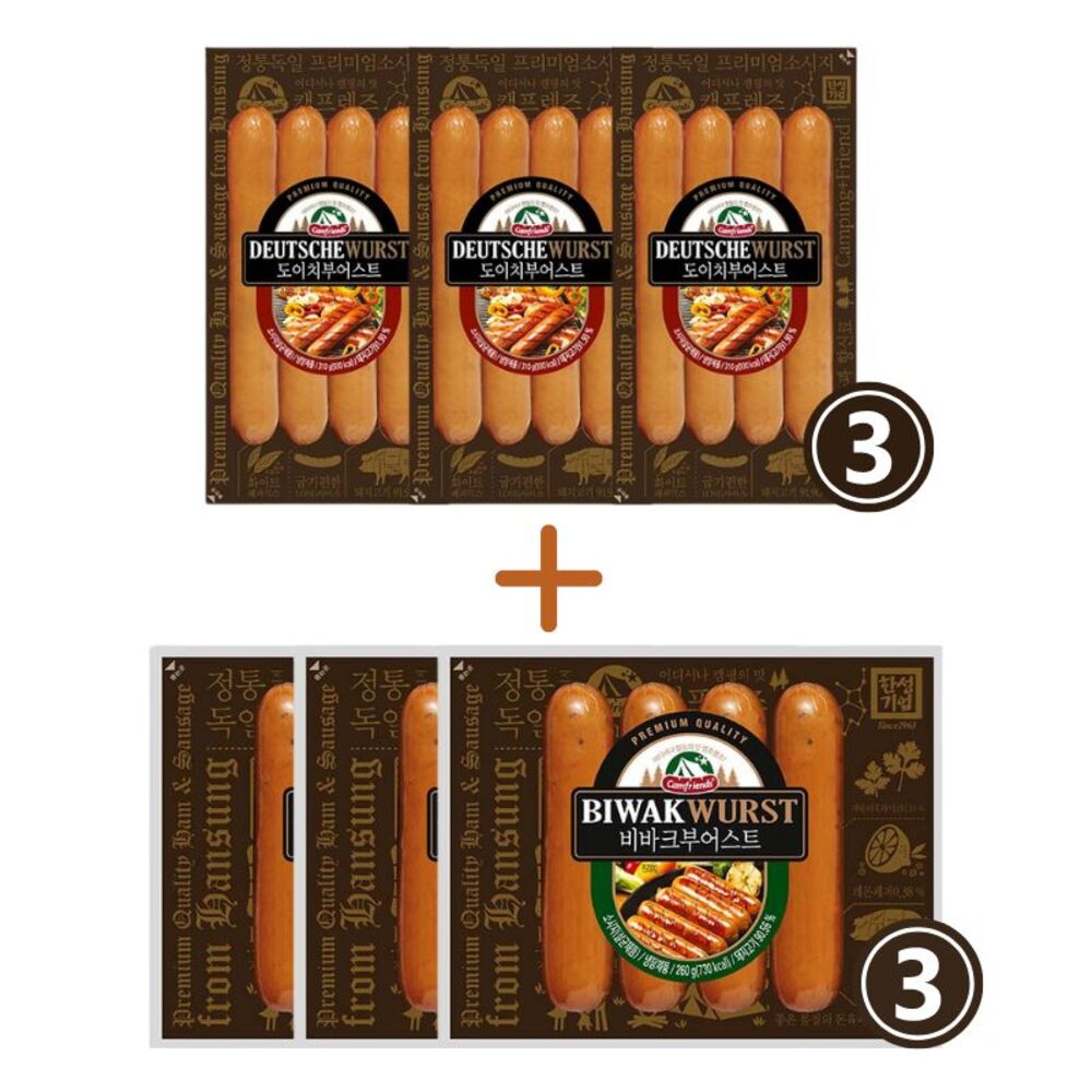 한성 비바크, 도이치부어스트 6개 묶음 패키지 (비바크부어스트 260g 3개+도이치부어스트 310g 3개)