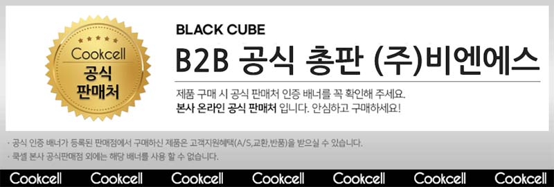 [Cookcell] 쿡셀 티크 엔드그레인 원목미니 도마 / 20*30*3.2cm / 품번 : 14006 상세 1