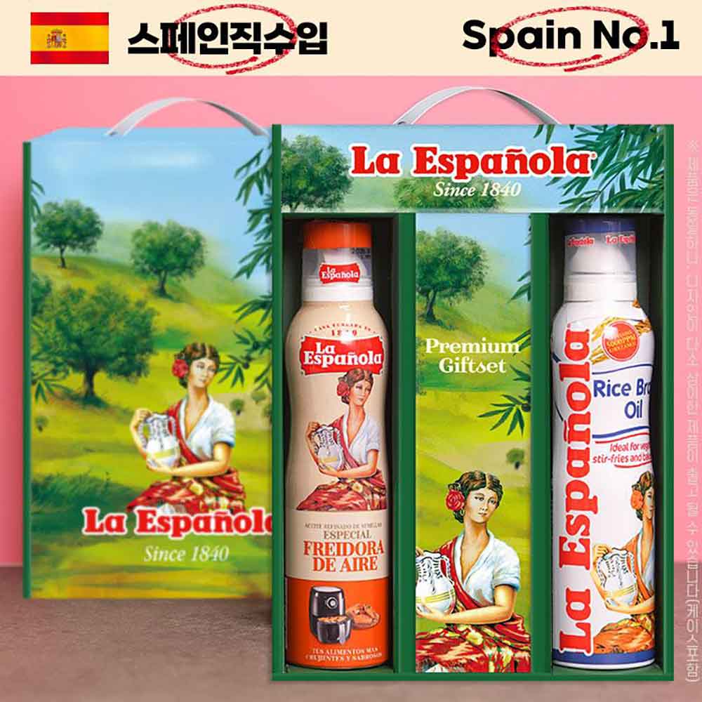 (스페인No.1)에스파뇰라 스프레이2종(에어프라이어오일,현미)