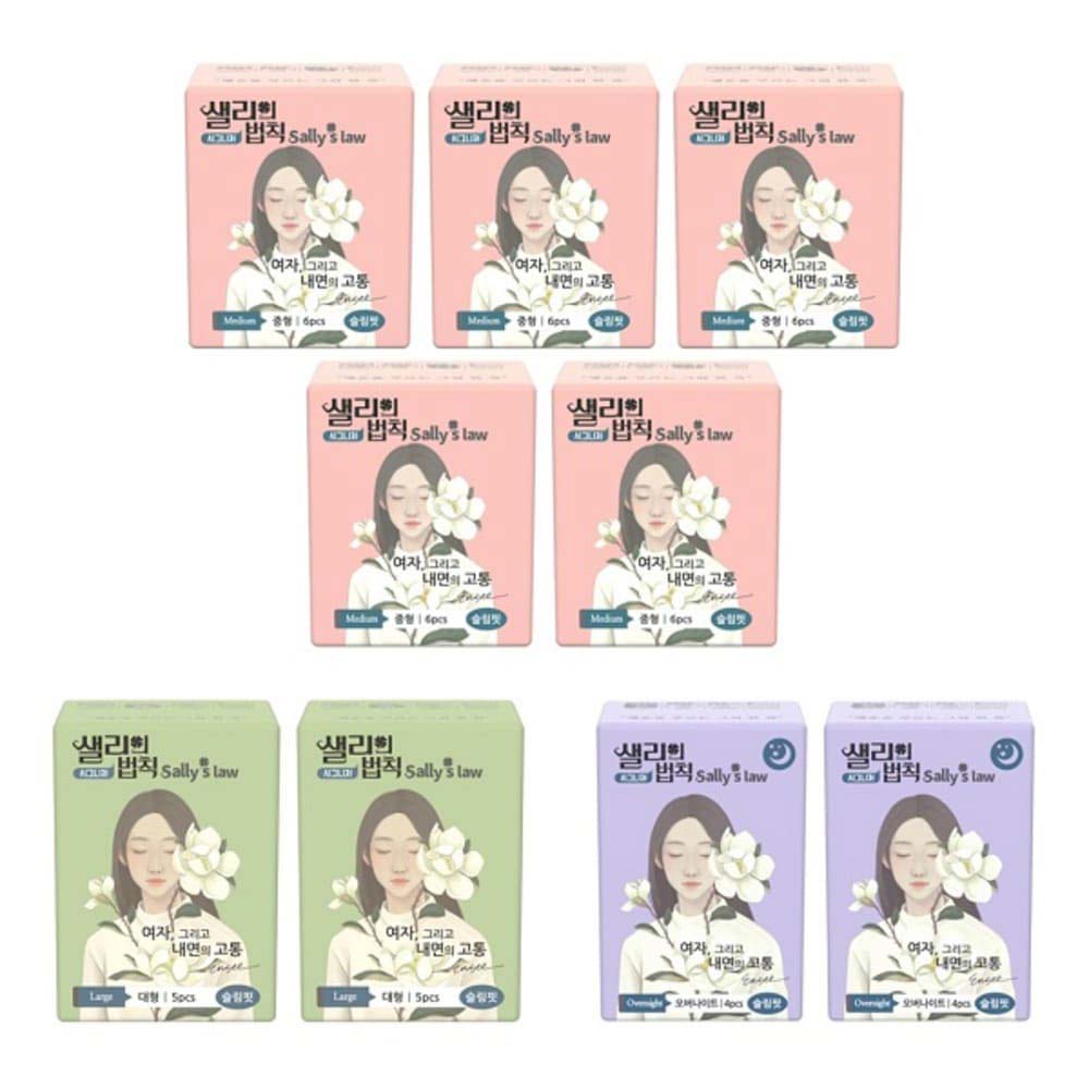 ★알뜰특가★샐리의법칙 생리대 시그니처 슬림핏 중형 5팩 + 대형 2팩 + 오버나이트 2팩