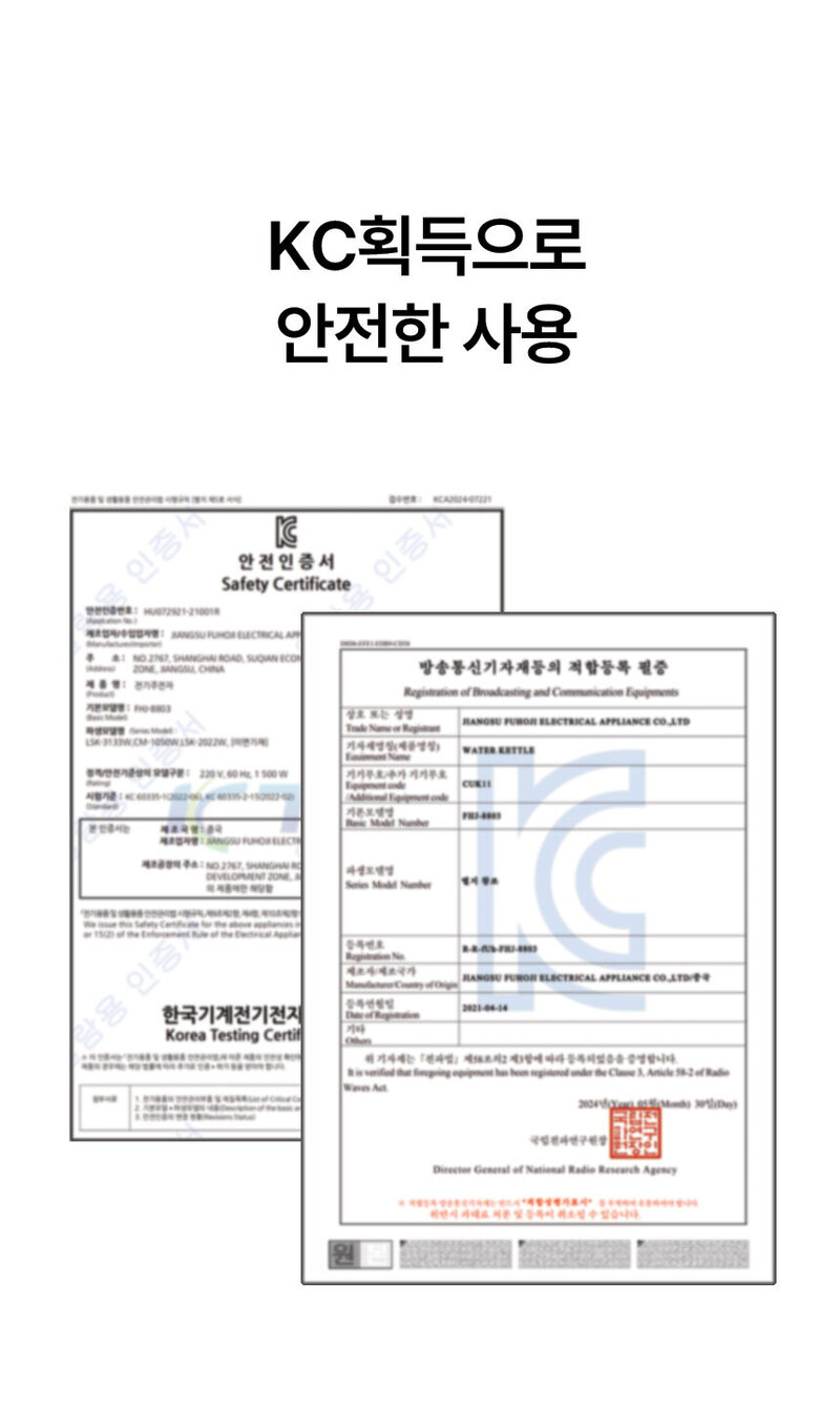 에너저틱 스텐 전기포트 커피포트 무선주전자 전기주전자 ENG-1500 상세 6