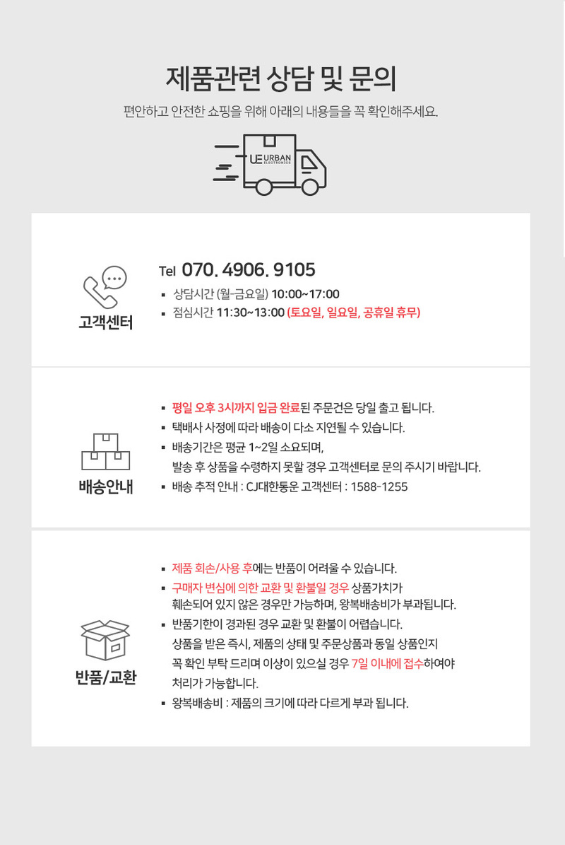 에너저틱 스텐 전기포트 커피포트 무선주전자 전기주전자 ENG-1500 상세 9