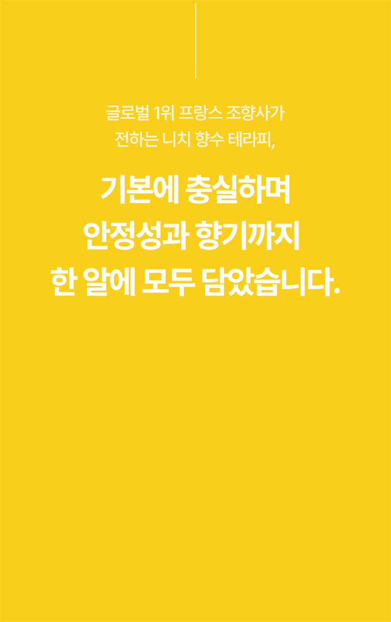 [Tubble]터블 트루클린 퍼퓸 캡슐 올인원 세탁세제 35P (아쿠아블루) 상세 9