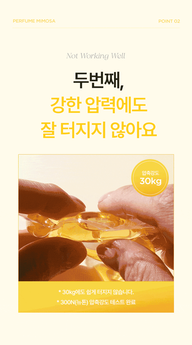 [Tubble]터블 트루클린 퍼퓸 캡슐 올인원 세탁세제 35P (아쿠아블루) 상세 27