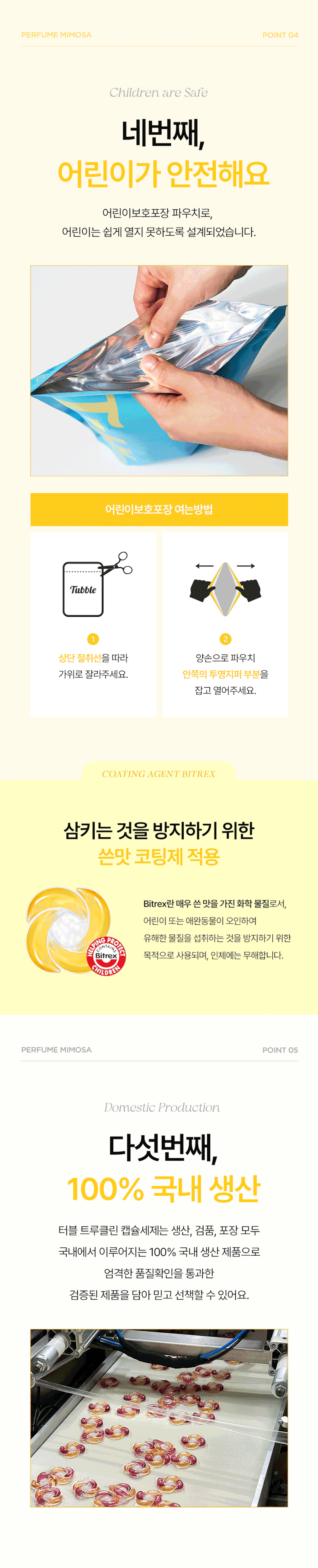 [Tubble]터블 트루클린 퍼퓸 캡슐 올인원 세탁세제 35P (아쿠아블루) 상세 29