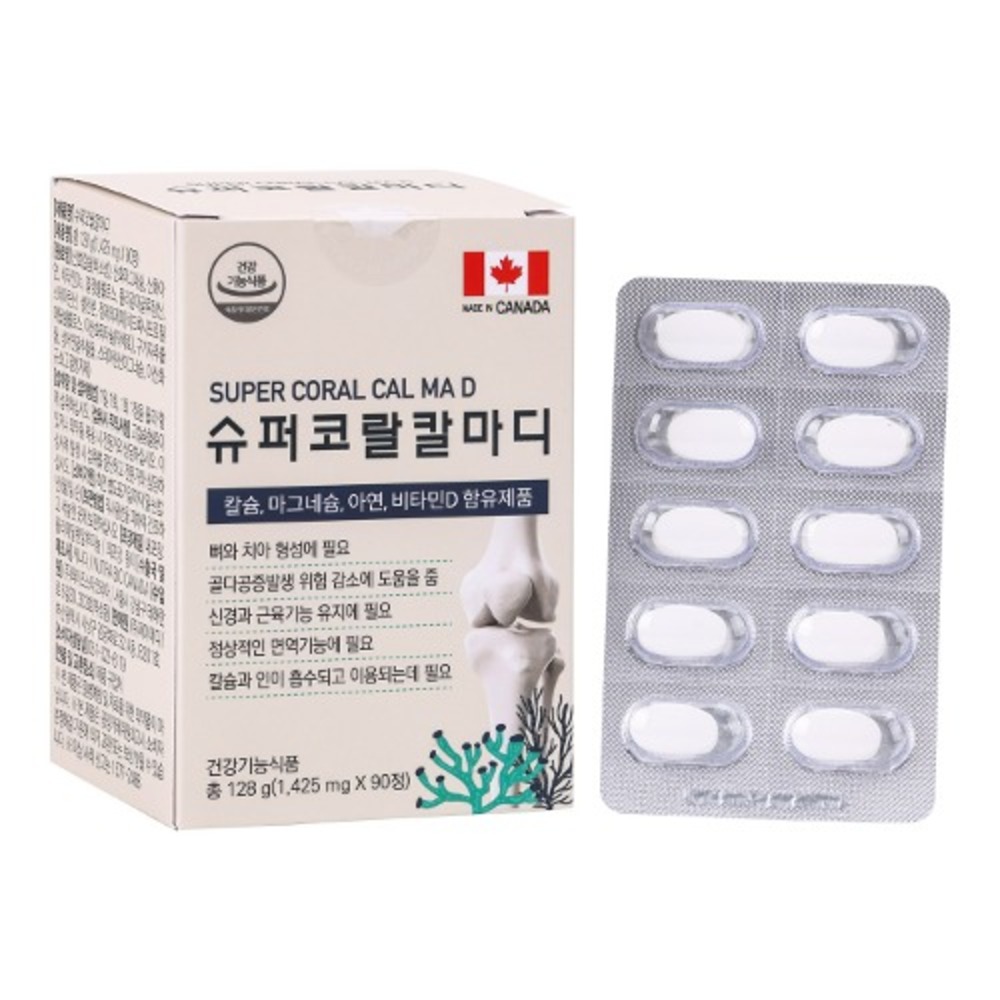 슈퍼코랄칼마디 180t