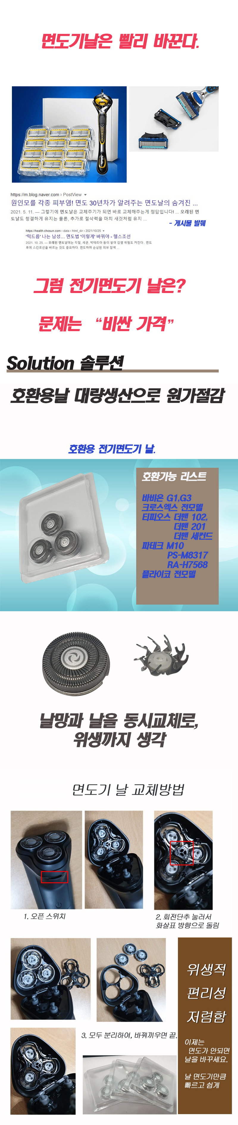 yycp2-d20-3.jpg
