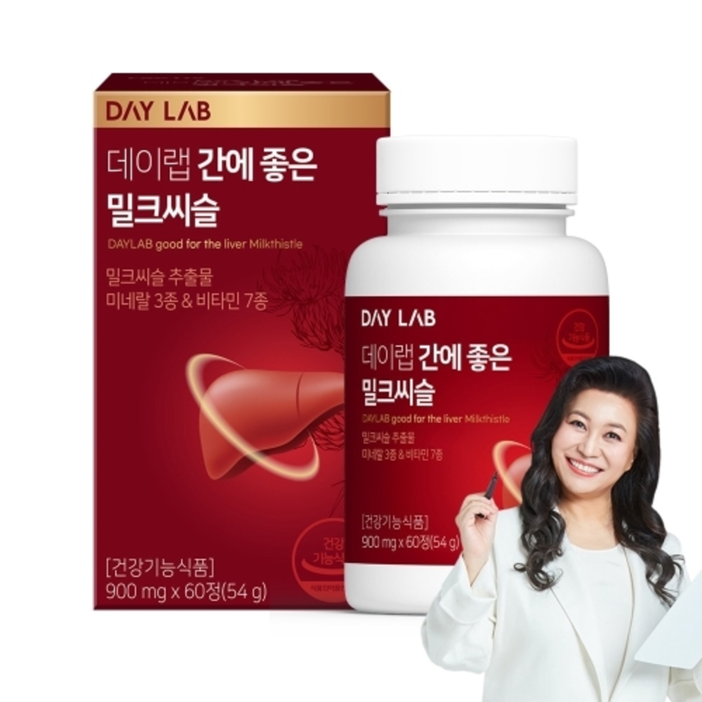 [데이랩] 간에 좋은 밀크씨슬(2개월분) _건강기능식품