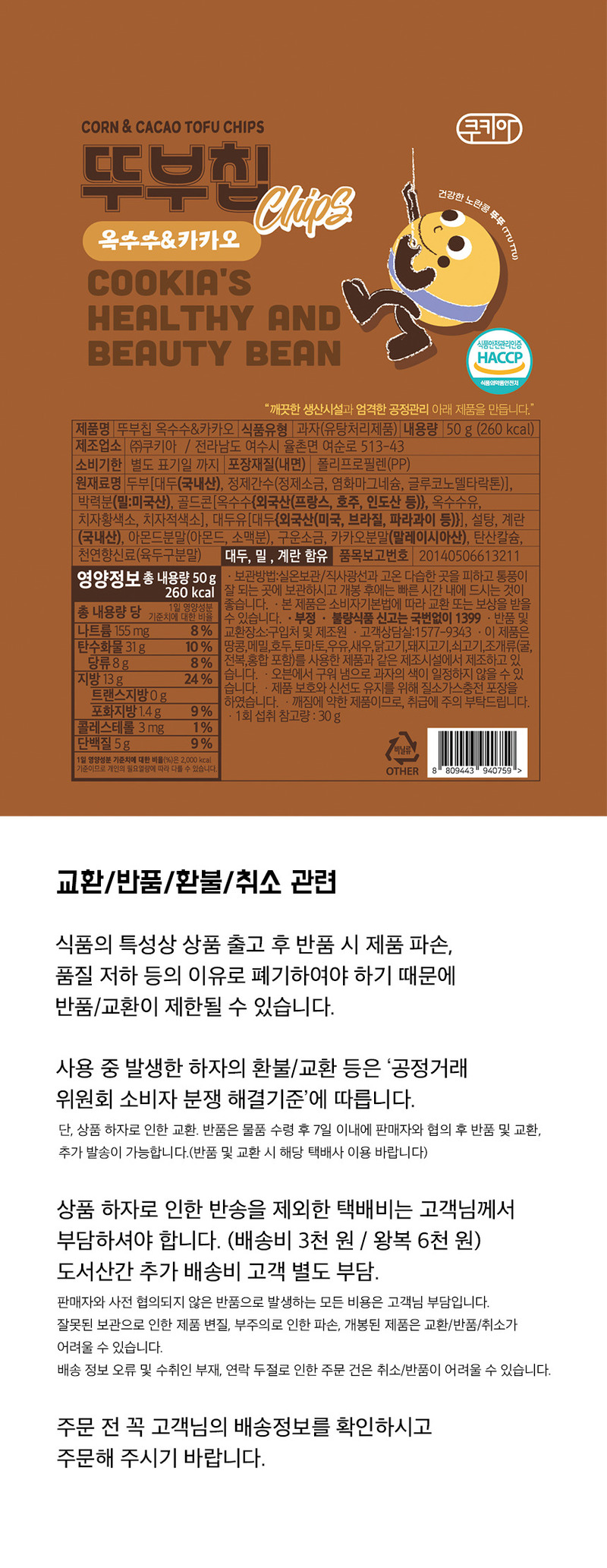 cka-d2-6.jpg