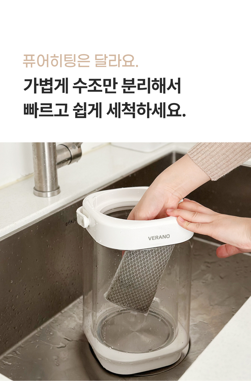 VERANO 베라노 3.2L 퓨어히팅 저소음 가열식 가습식 SS-EH2503HW 상세 16