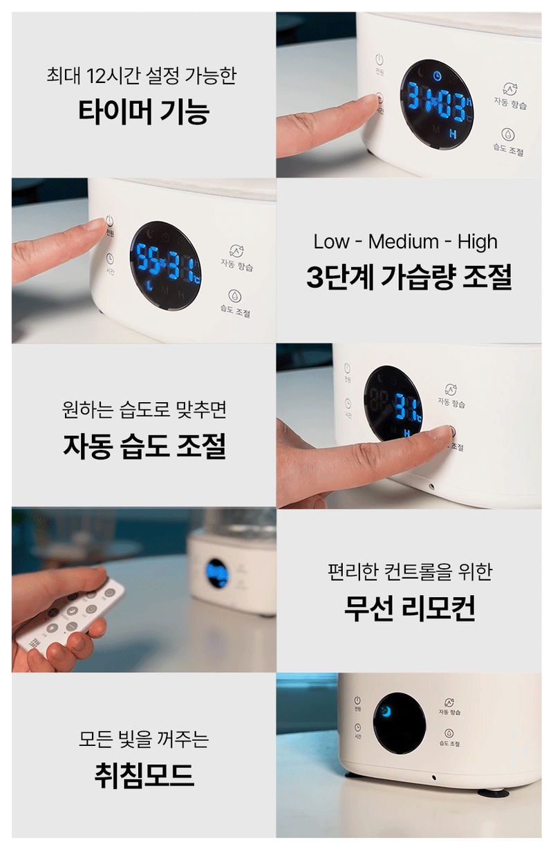 VERANO 베라노 3.2L 퓨어히팅 저소음 가열식 가습식 SS-EH2503HW 상세 21