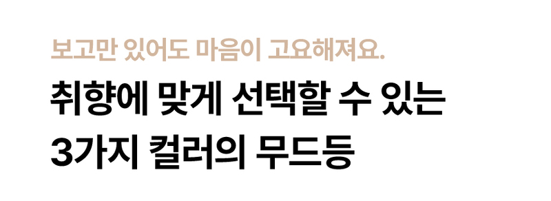 VERANO 베라노 3.2L 퓨어히팅 저소음 가열식 가습식 SS-EH2503HW 상세 26