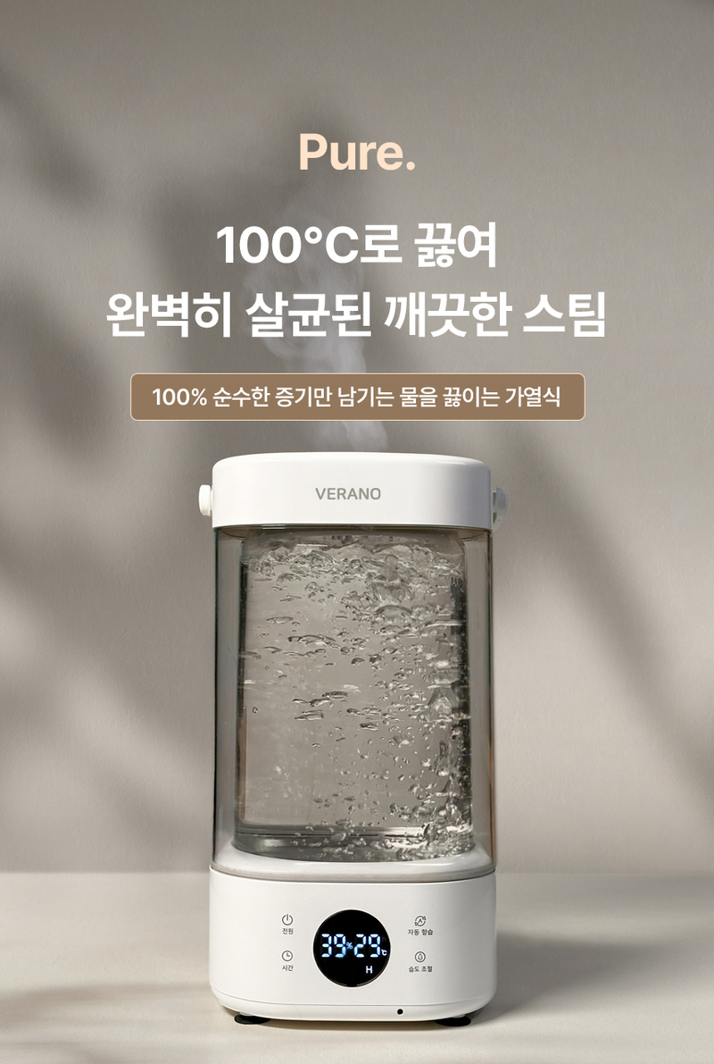 VERANO 베라노 3.2L 퓨어히팅 저소음 가열식 가습식 SS-EH2503HW 상세 3