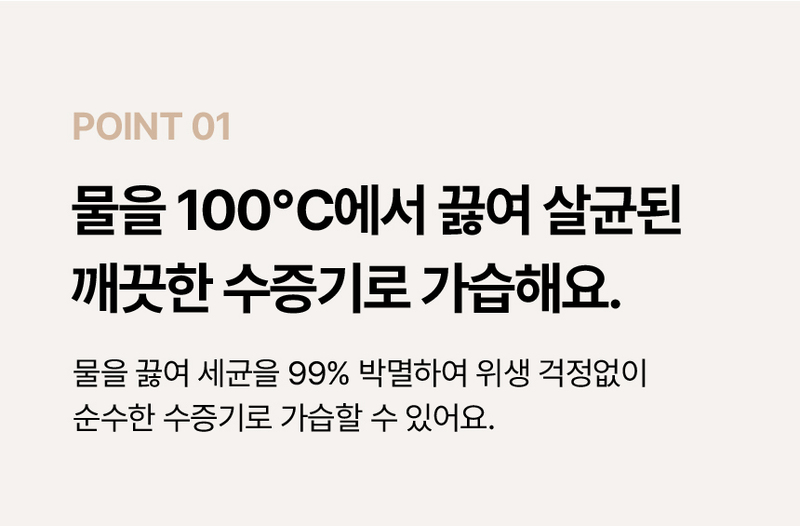 VERANO 베라노 3.2L 퓨어히팅 저소음 가열식 가습식 SS-EH2503HW 상세 33