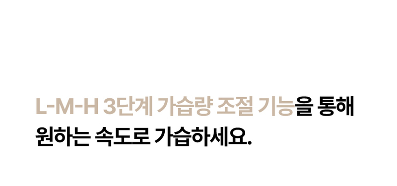 VERANO 베라노 3.2L 퓨어히팅 저소음 가열식 가습식 SS-EH2503HW 상세 42