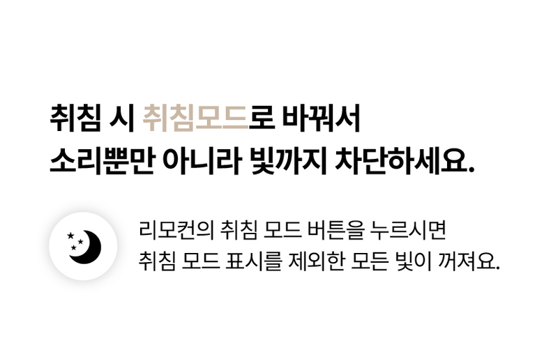VERANO 베라노 3.2L 퓨어히팅 저소음 가열식 가습식 SS-EH2503HW 상세 50