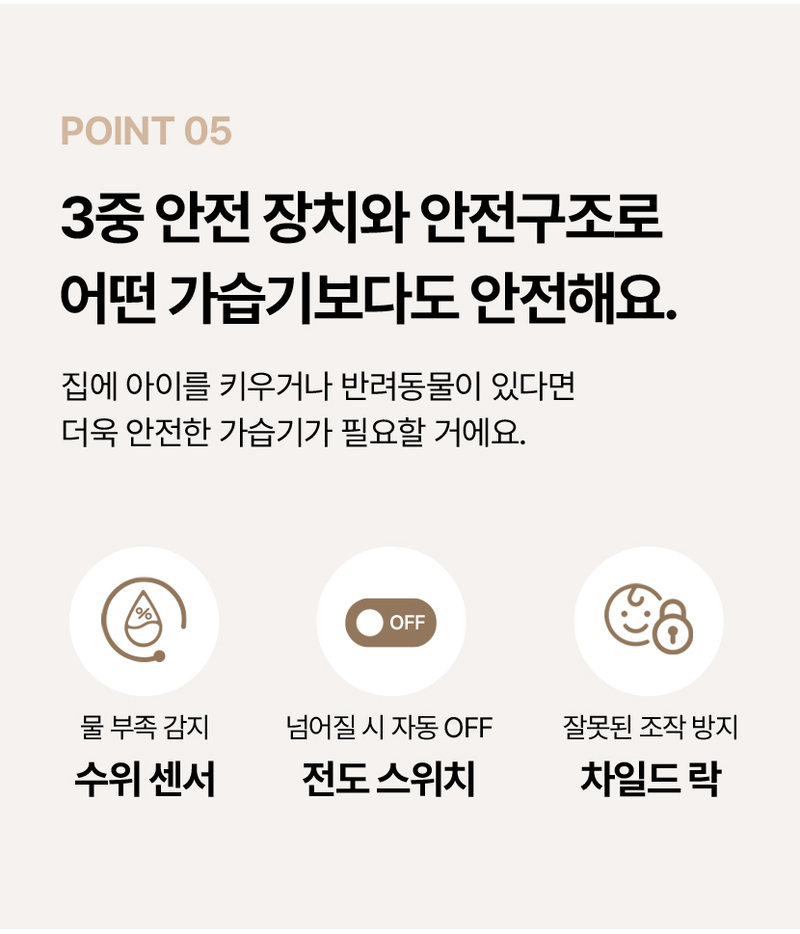 VERANO 베라노 3.2L 퓨어히팅 저소음 가열식 가습식 SS-EH2503HW 상세 55