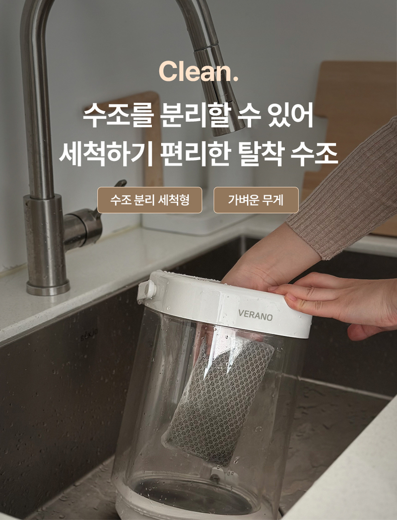 VERANO 베라노 3.2L 퓨어히팅 저소음 가열식 가습식 SS-EH2503HW 상세 6