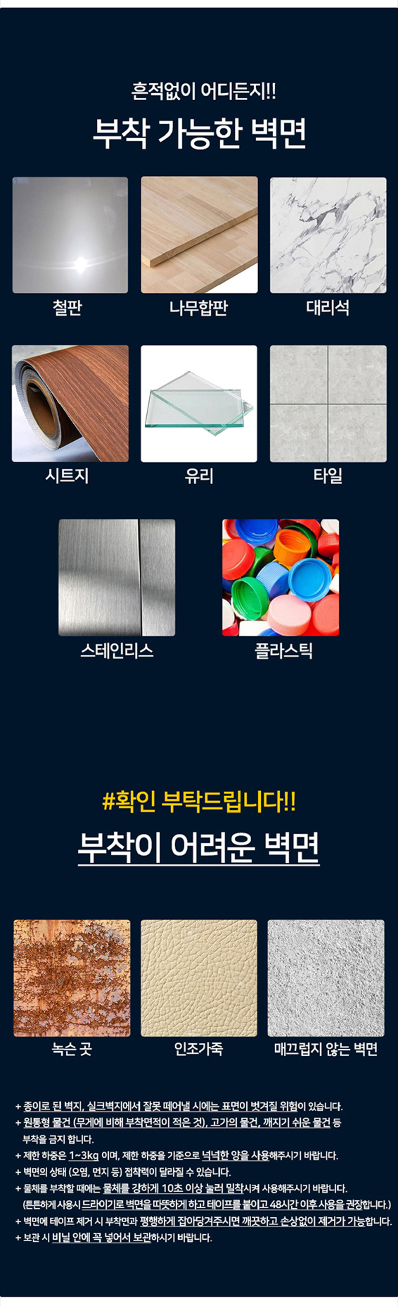 더쎈 초강력 실리콘 양면 테이프 3cm x 5m 상세 10