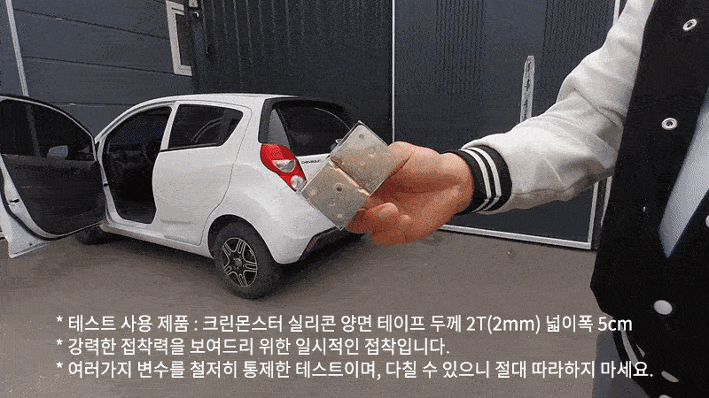 더쎈 초강력 실리콘 양면 테이프 3cm x 5m 상세 2
