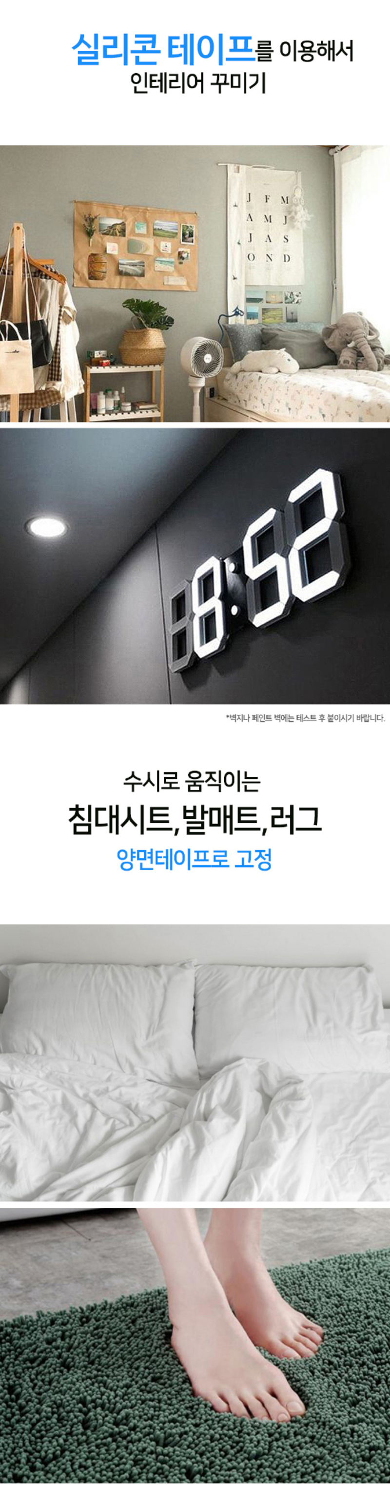 더쎈 초강력 실리콘 양면 테이프 3cm x 5m 상세 5