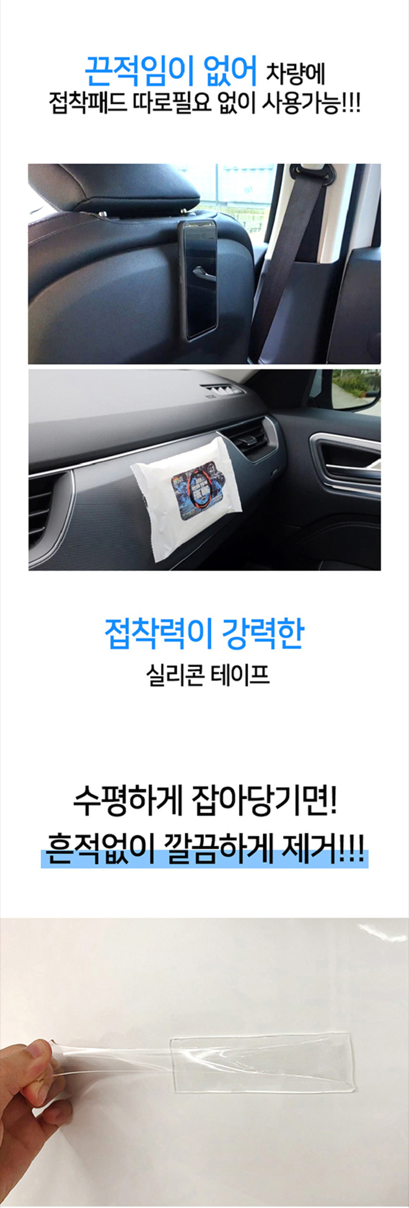 더쎈 초강력 실리콘 양면 테이프 3cm x 5m 상세 7