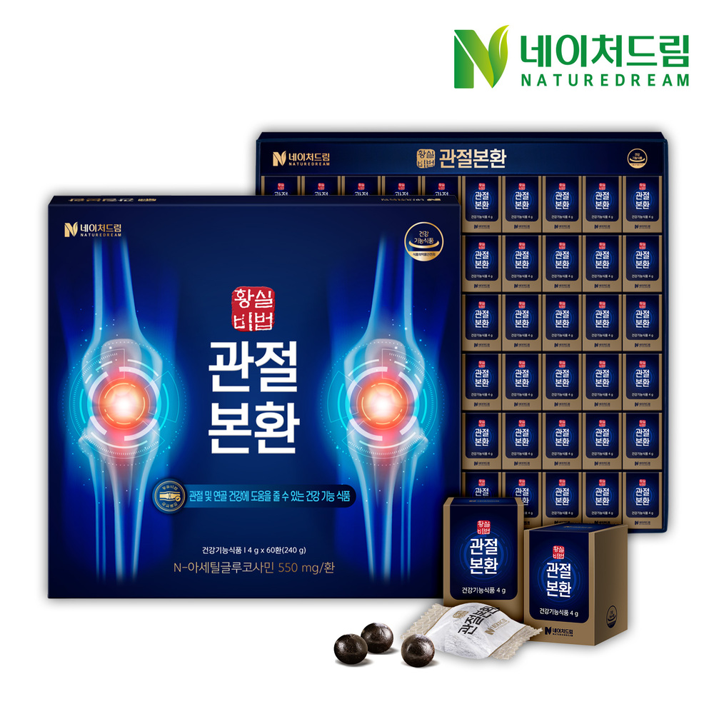 네이처드림 황실비법 관절본환 60환+쇼핑백