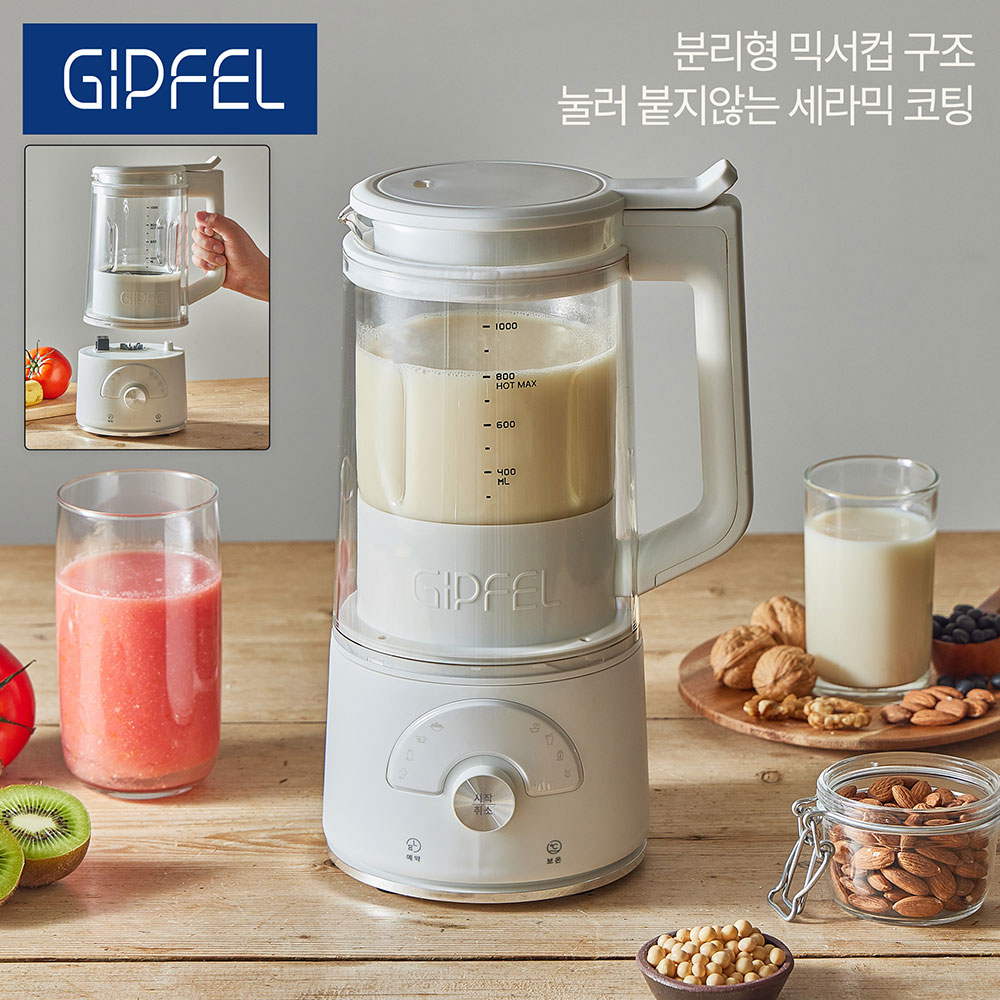 [기펠] 글라스 두유 메이커(1.2L)
