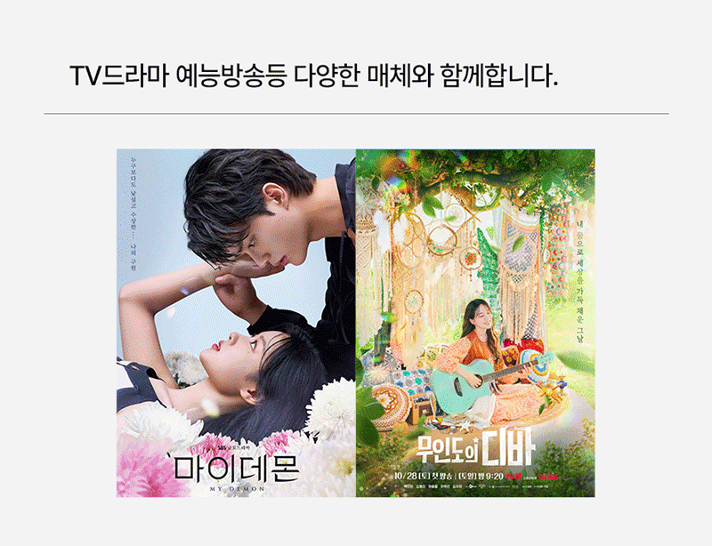 [기펠] 프레시안 도마 4P 상세 2