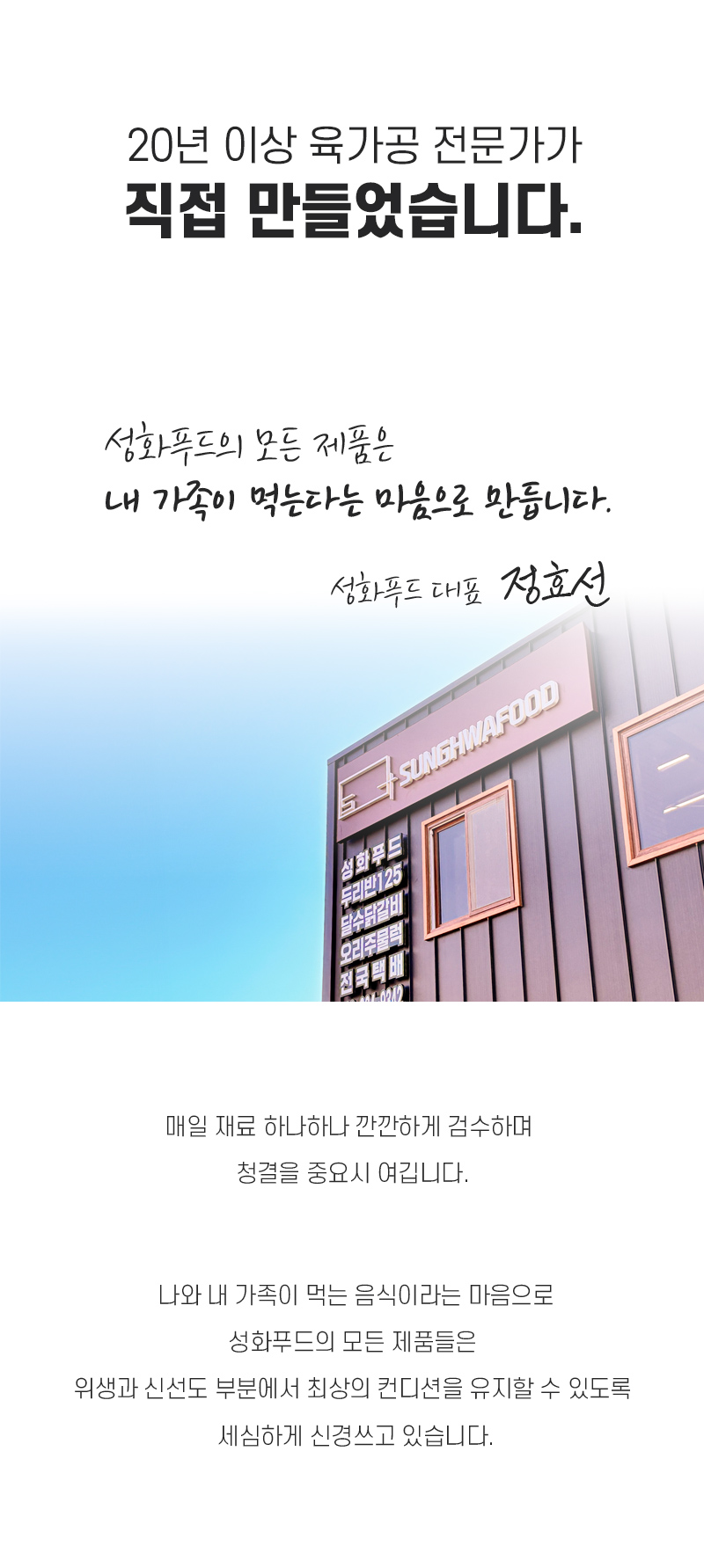 sunghwa01-d14.jpg
