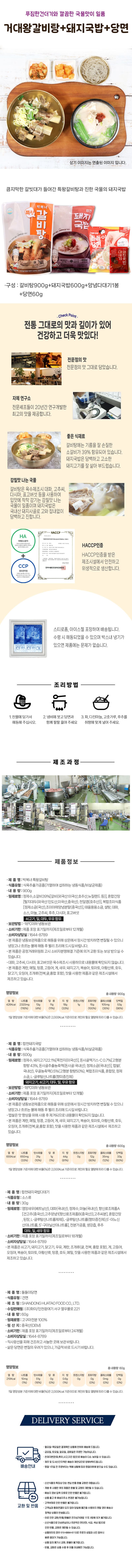 bigbb04-d.jpg