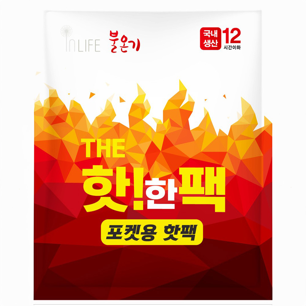 [OJN] 불온기 THE 핫!한팩 포켓용 핫팩 80g*200