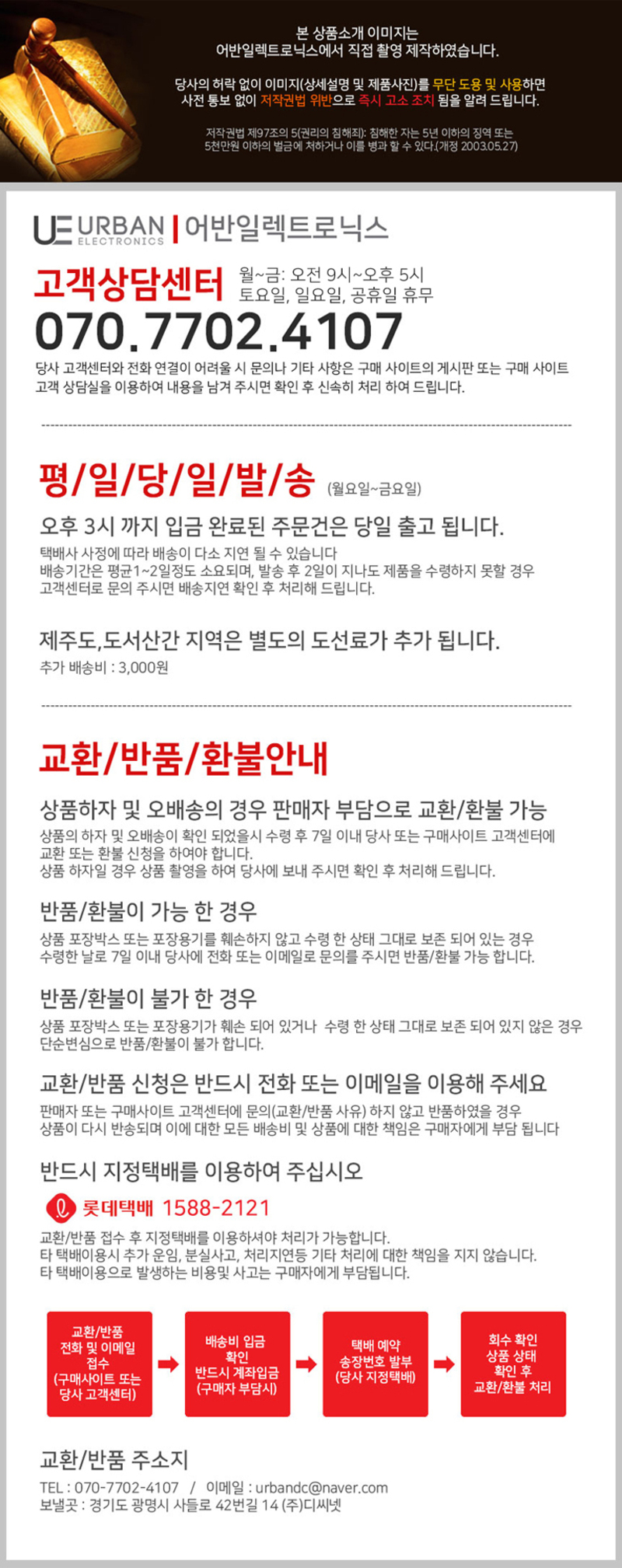 어반라이팅 스마트폰 무선충전 LED 스탠드 UEL-138 상세 2
