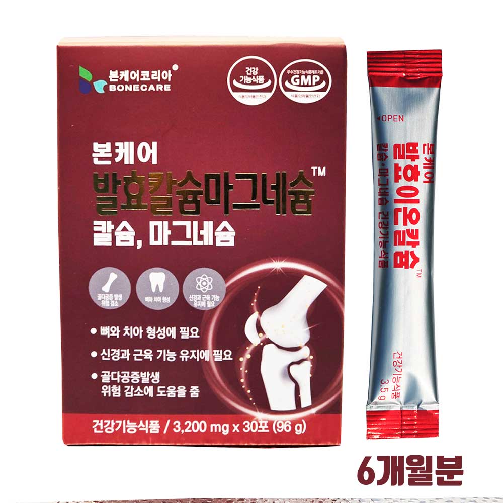 본케어 발효이온칼슘 마그네슘 6개월분