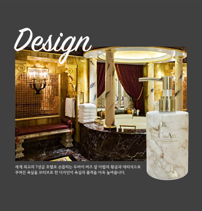 코즈볼 시투안 디토 샴푸 260ml 상세 14