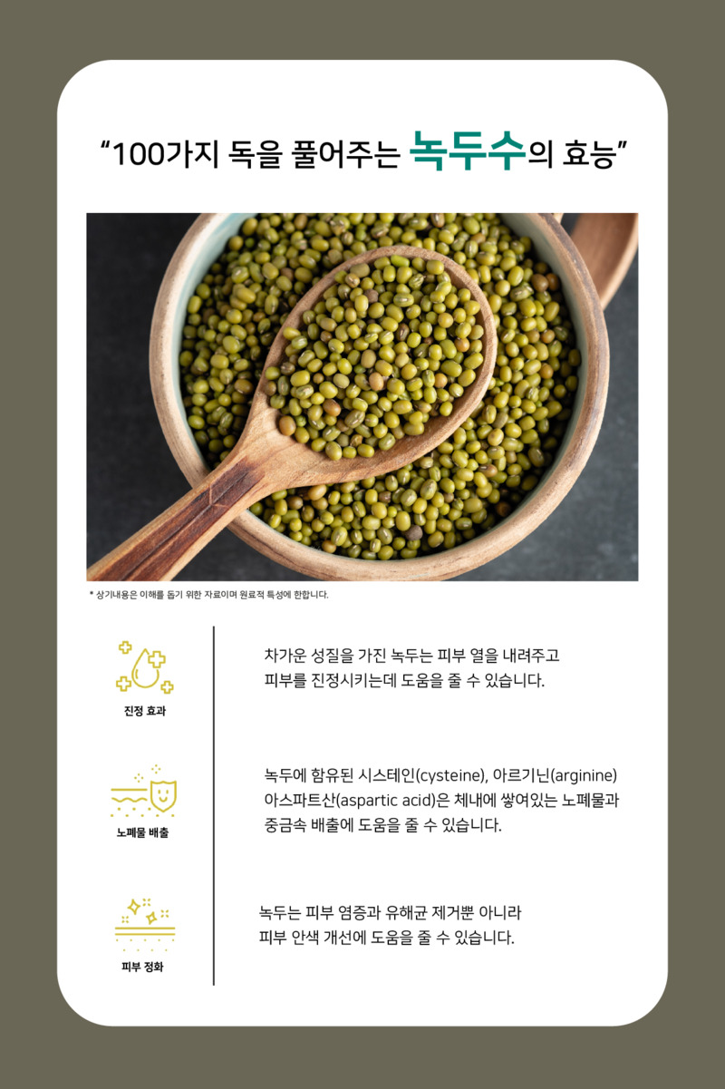 코즈볼 시투안 디토 샴푸 260ml 상세 7