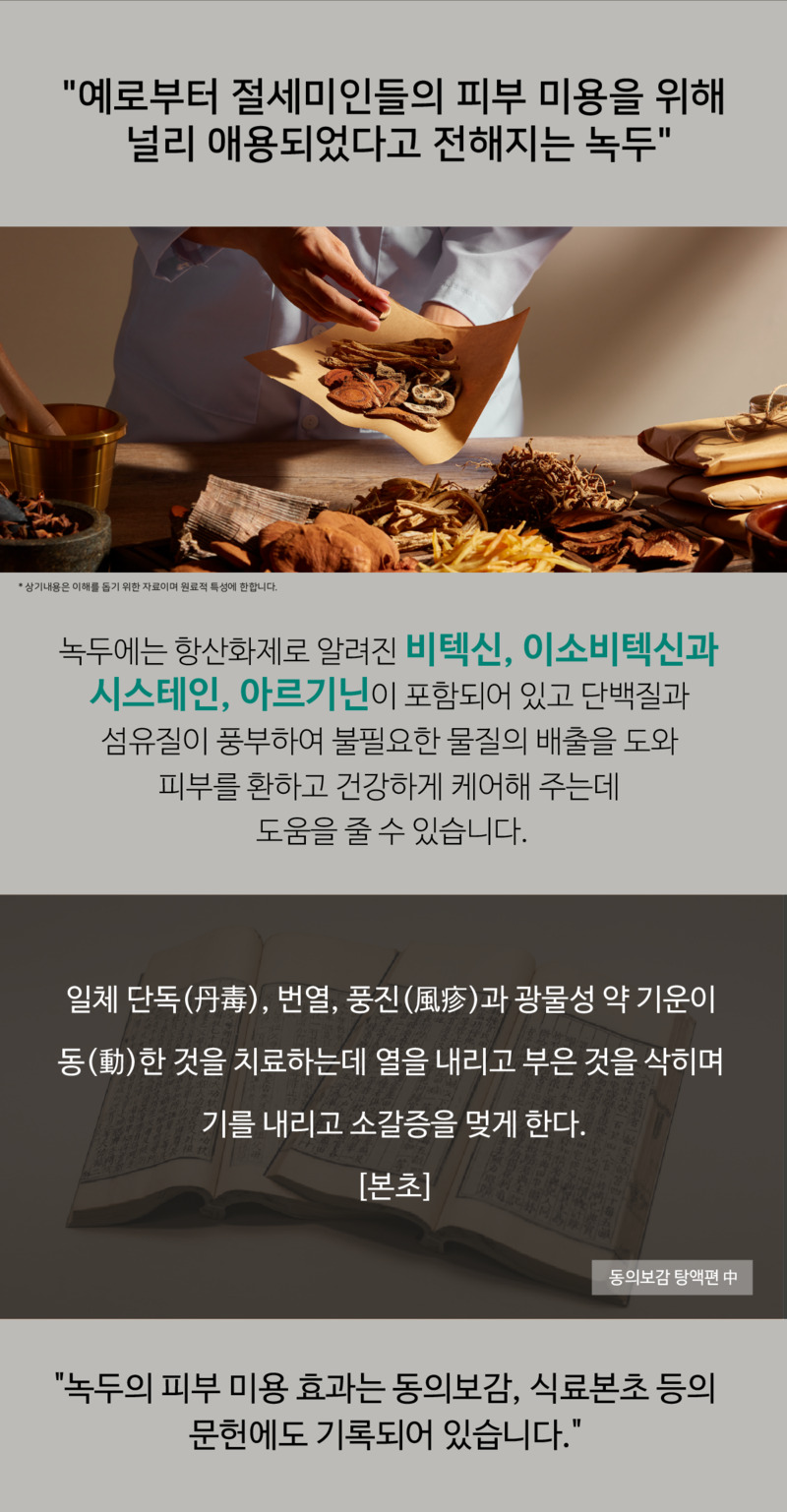 코즈볼 시투안 디토 샴푸 260ml 상세 8