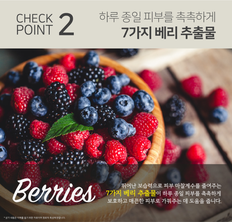 코즈볼 시투안 디토 바디워시 260ml 상세 11