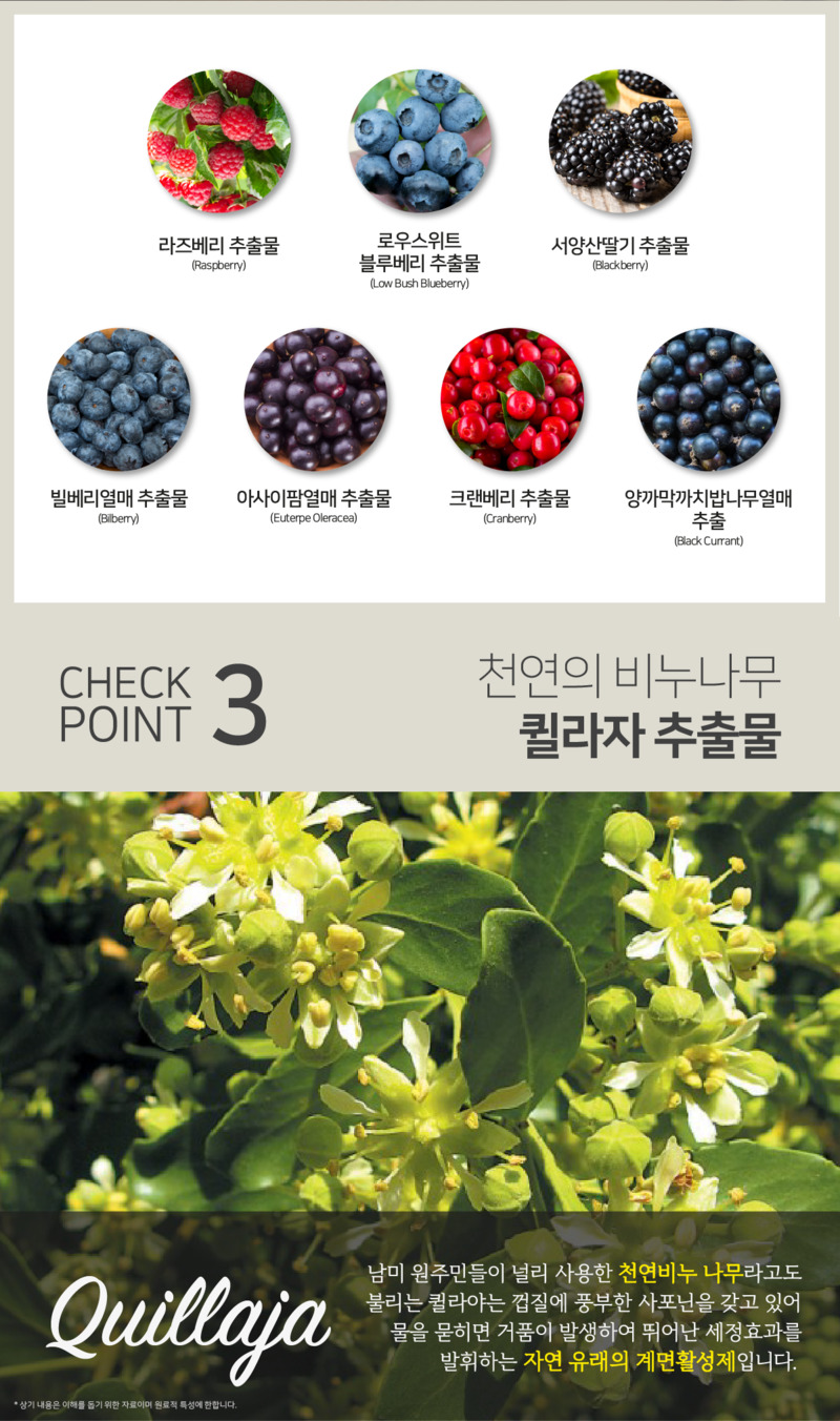 코즈볼 시투안 디토 바디워시 260ml 상세 12