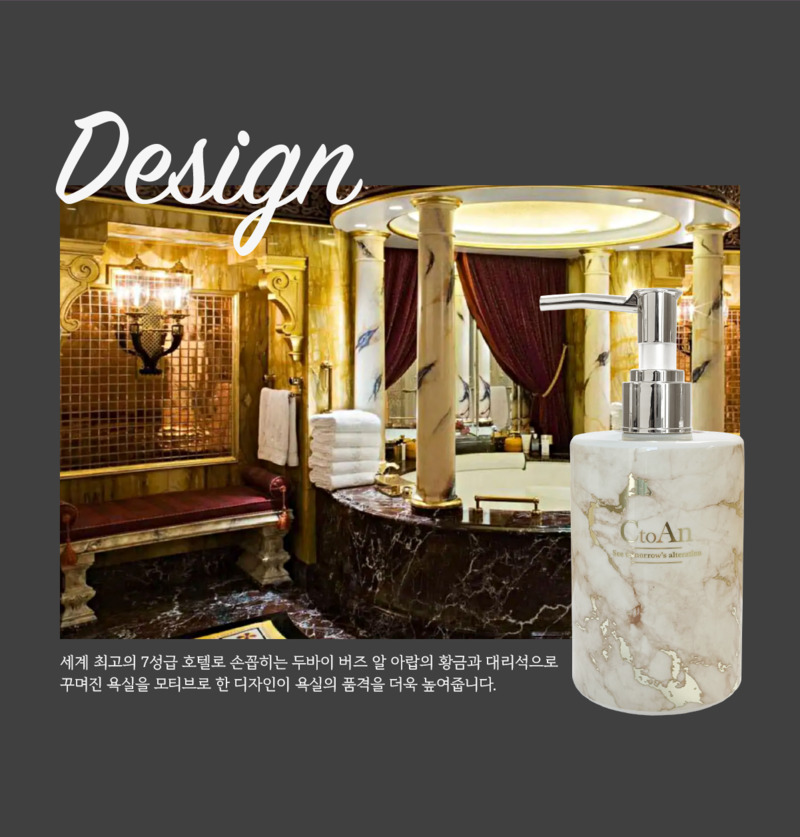 코즈볼 시투안 디토 바디워시 260ml 상세 14