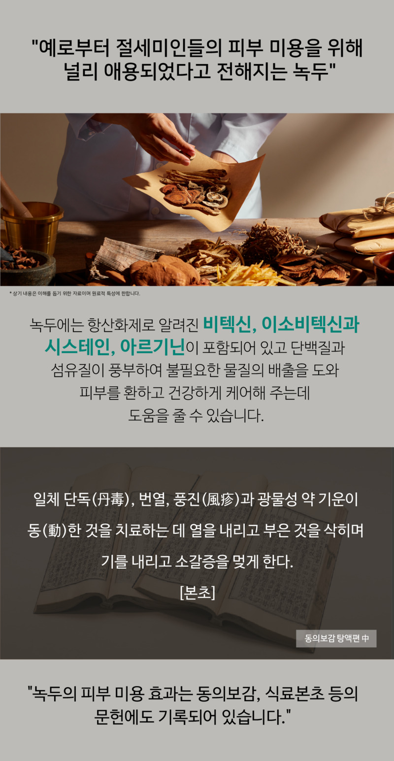 코즈볼 시투안 디토 바디워시 260ml 상세 9