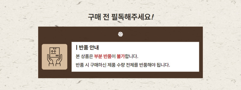 코즈볼 시투안 오일 투 폼 클렌저 150ml 상세 1