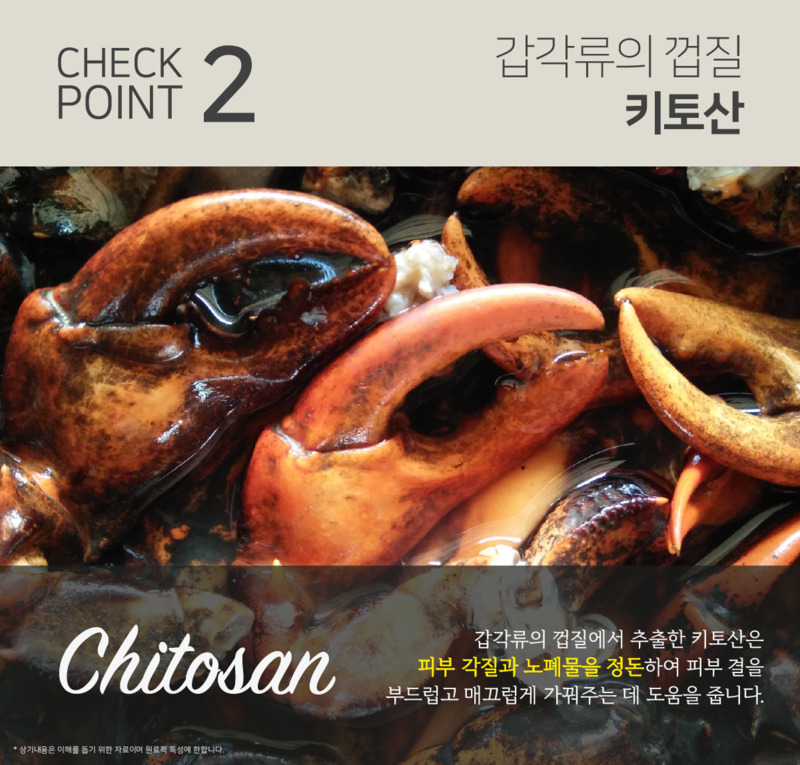 코즈볼 시투안 오일 투 폼 클렌저 150ml 상세 10