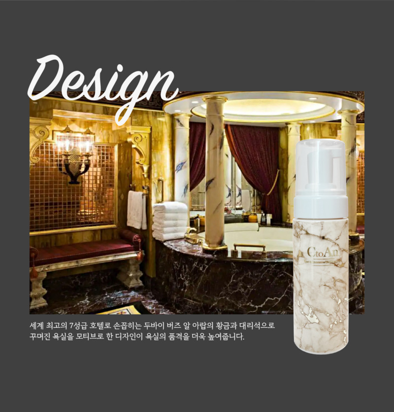 코즈볼 시투안 오일 투 폼 클렌저 150ml 상세 12