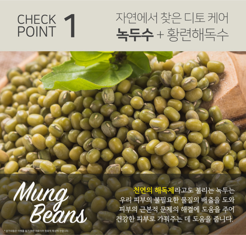 코즈볼 시투안 오일 투 폼 클렌저 150ml 상세 6