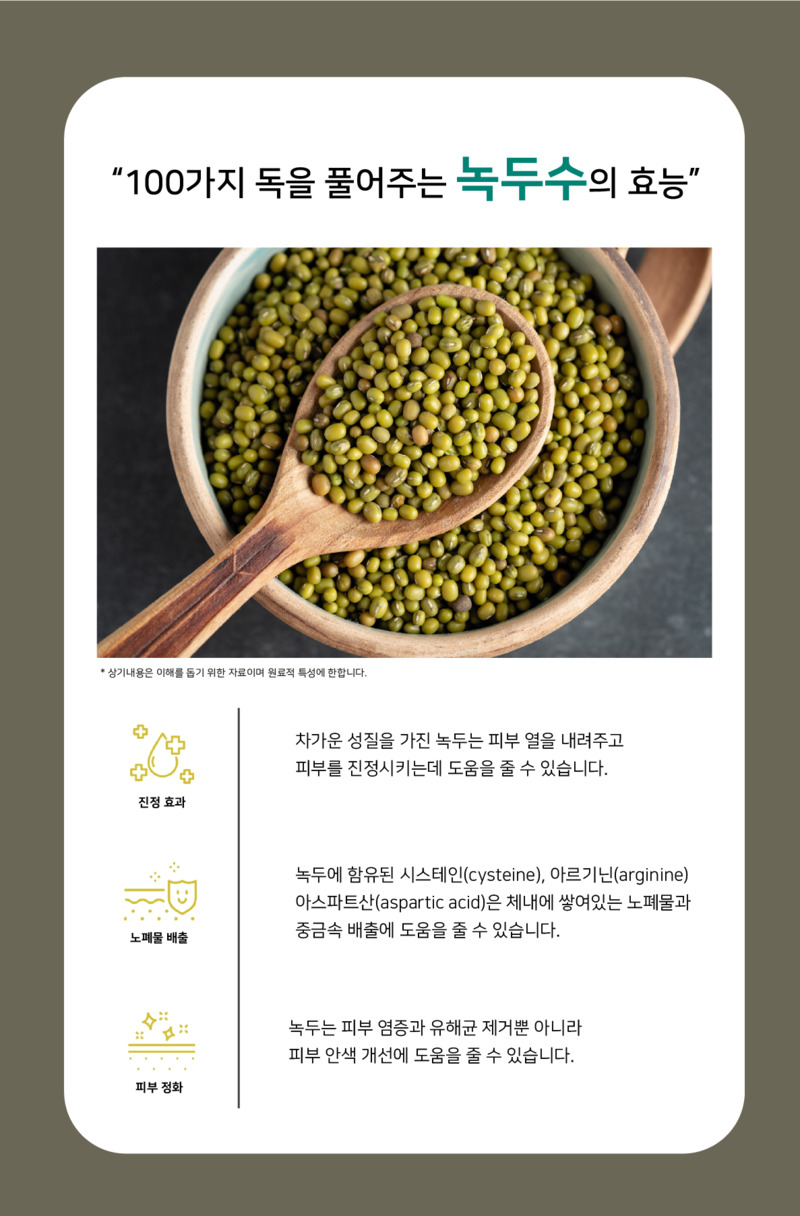 코즈볼 시투안 오일 투 폼 클렌저 150ml 상세 7