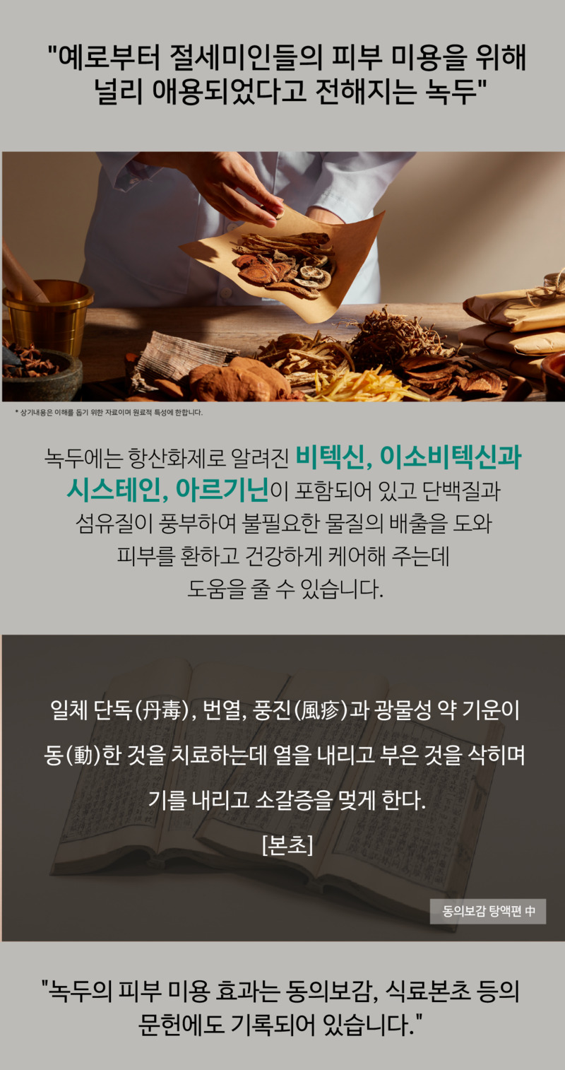 코즈볼 시투안 오일 투 폼 클렌저 150ml 상세 8
