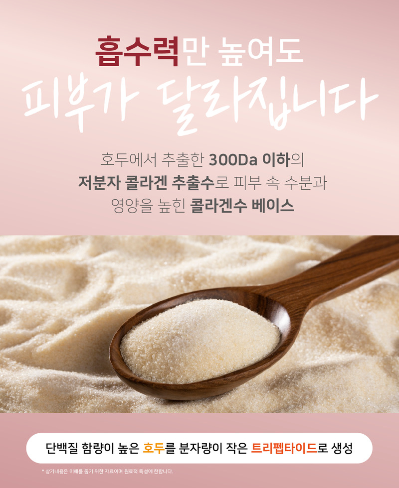 코즈볼 올인원 버블 앰플 120ml / 4.06 fl. oz. 상세 5